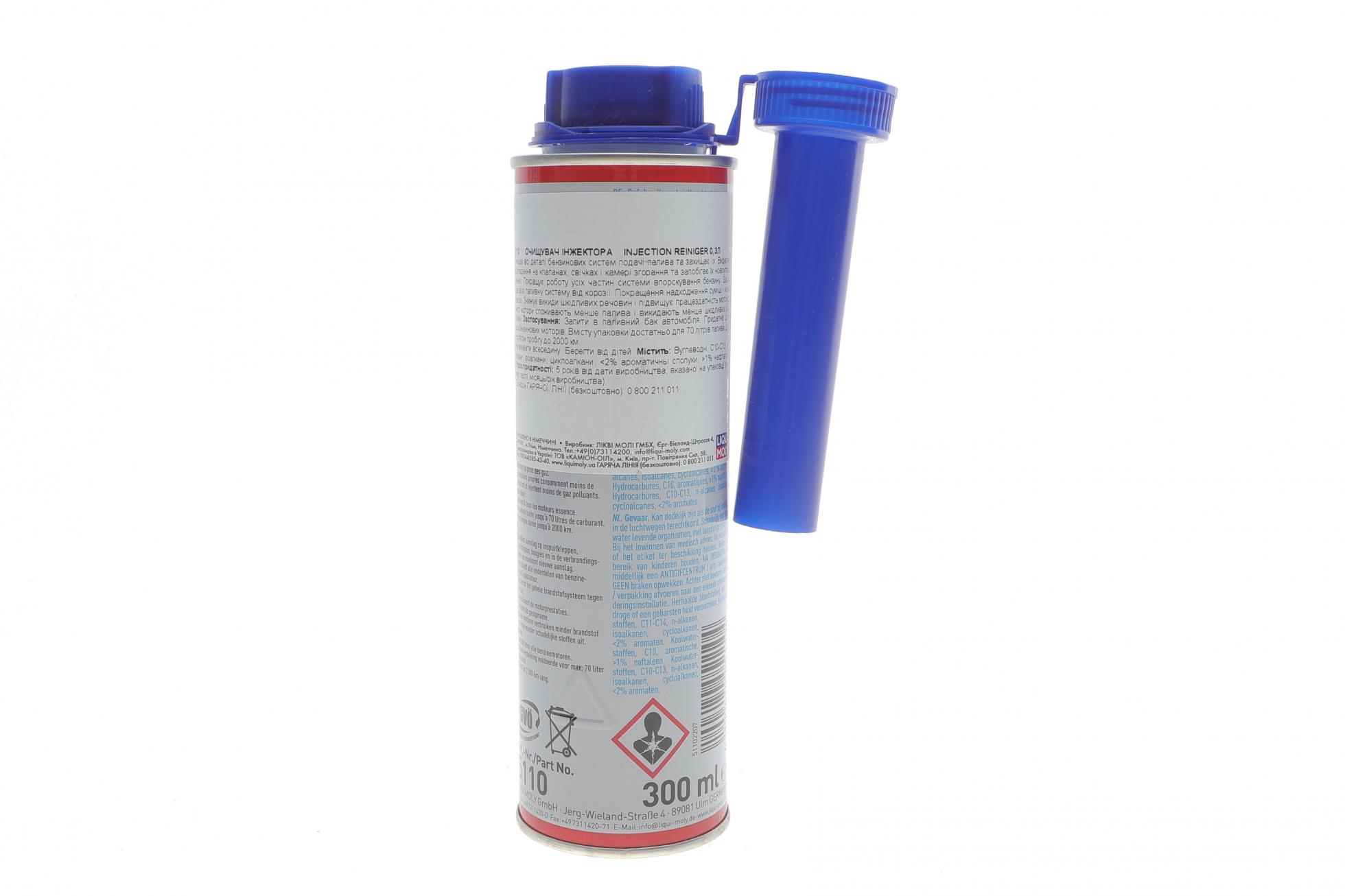 5110 LIQUI MOLY